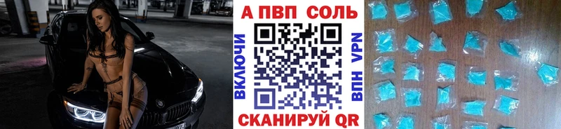 APVP Crystall Пролетарск