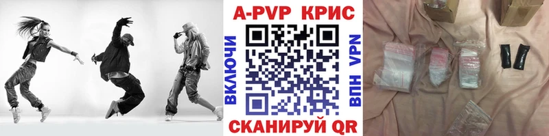 Alpha PVP СК КРИС  Пролетарск 