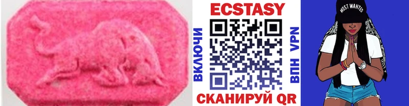 ЭКСТАЗИ таблы  omg как зайти  Пролетарск  закладка 