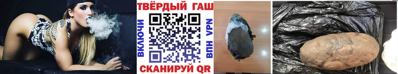ГАШ Cannabis Пролетарск