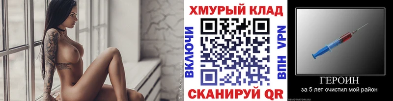 ГЕРОИН VHQ  даркнет сайт  МЕГА маркетплейс  Пролетарск 