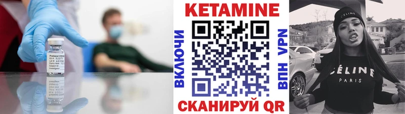 КЕТАМИН VHQ  Пролетарск 