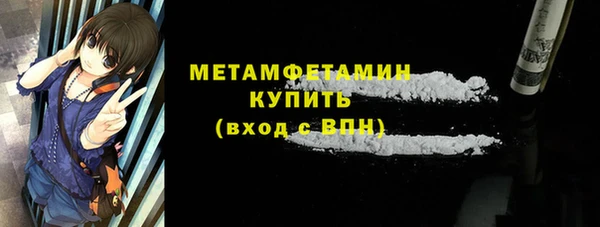 гидра Приозерск