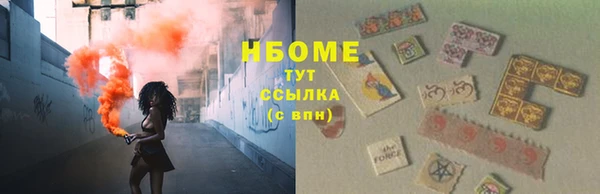 ПСИЛОЦИБИНОВЫЕ ГРИБЫ Алзамай