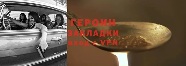 ПСИЛОЦИБИНОВЫЕ ГРИБЫ Алзамай