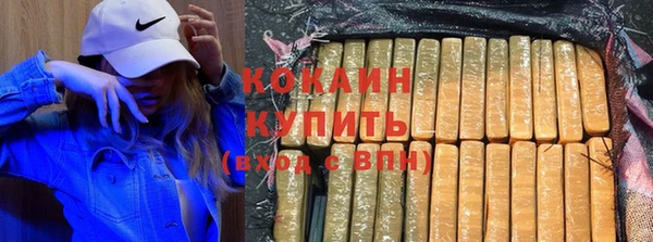 гидра Приозерск