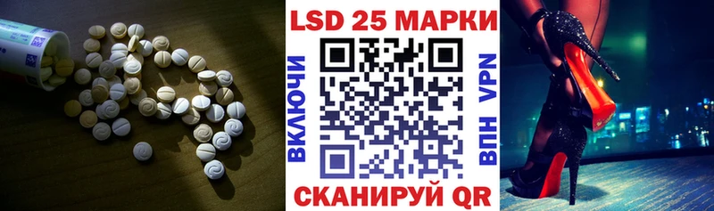 LSD-25 экстази ecstasy  Пролетарск 