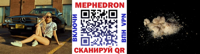 площадка состав  MEGA онион  Пролетарск  Мефедрон VHQ 