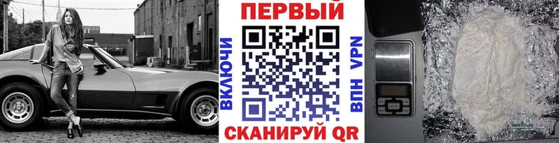 Метамфетамин винт  Пролетарск 