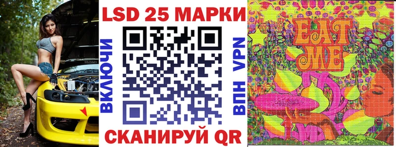 как найти закладки  Пролетарск  Марки NBOMe 1,8мг 