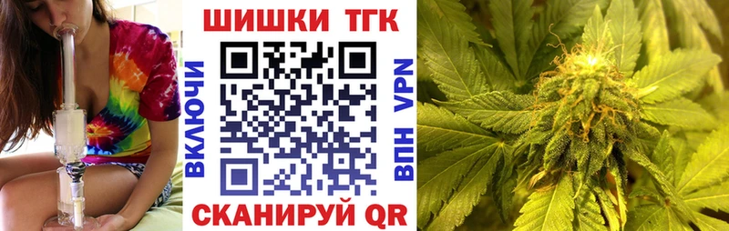 omg как войти  Пролетарск  Марихуана планчик 
